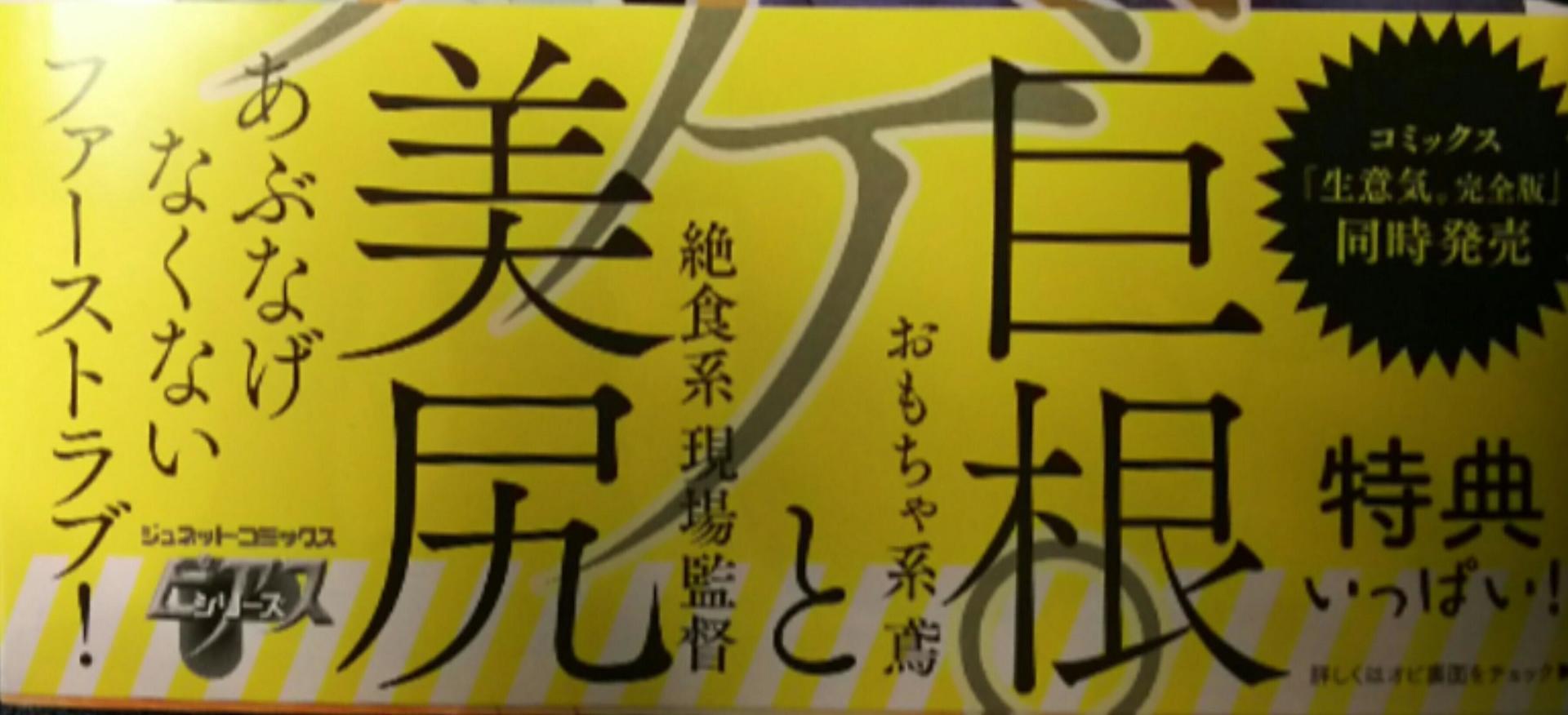 あぶなげない